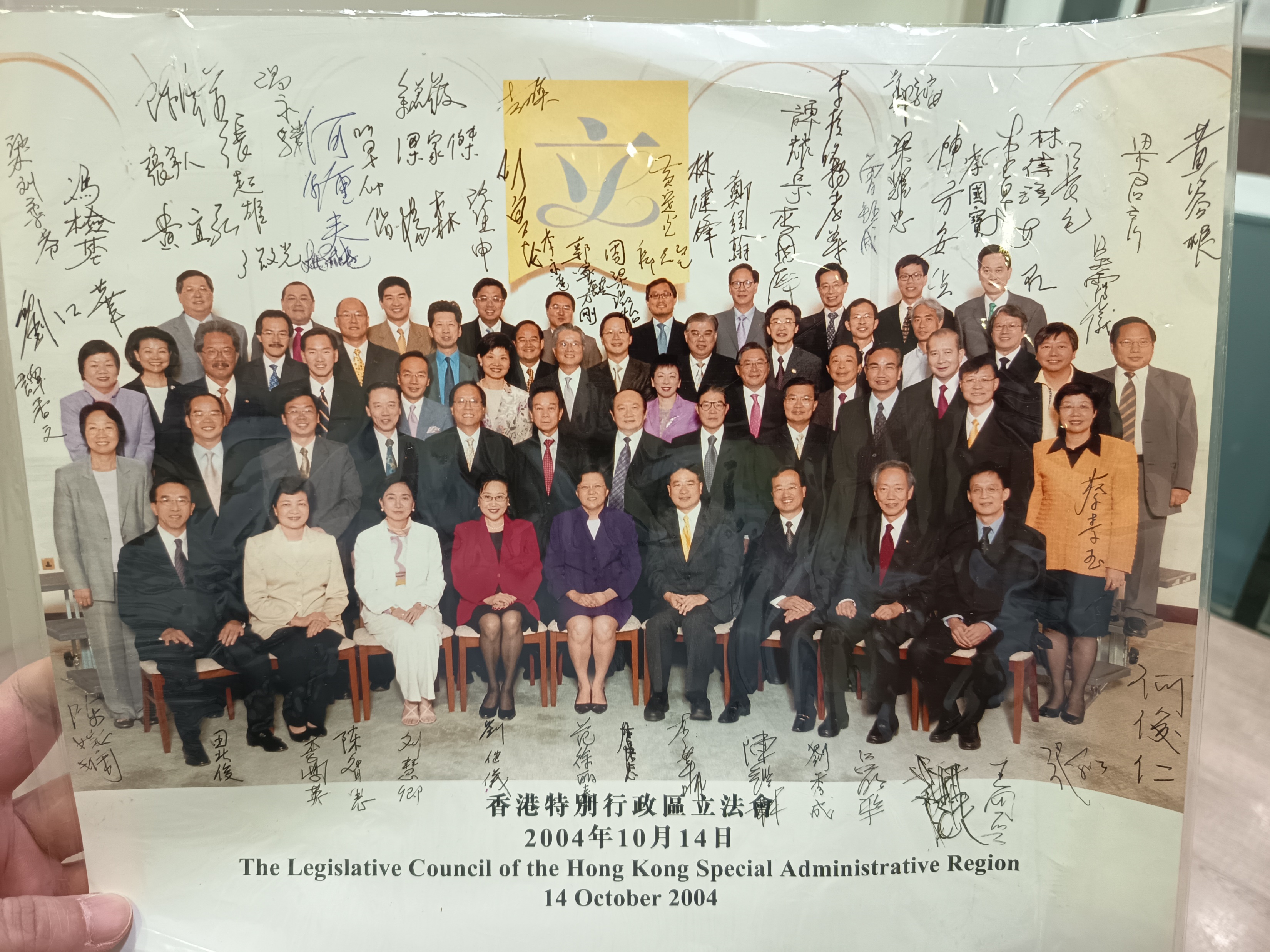 Historical document donation - manuscript collection