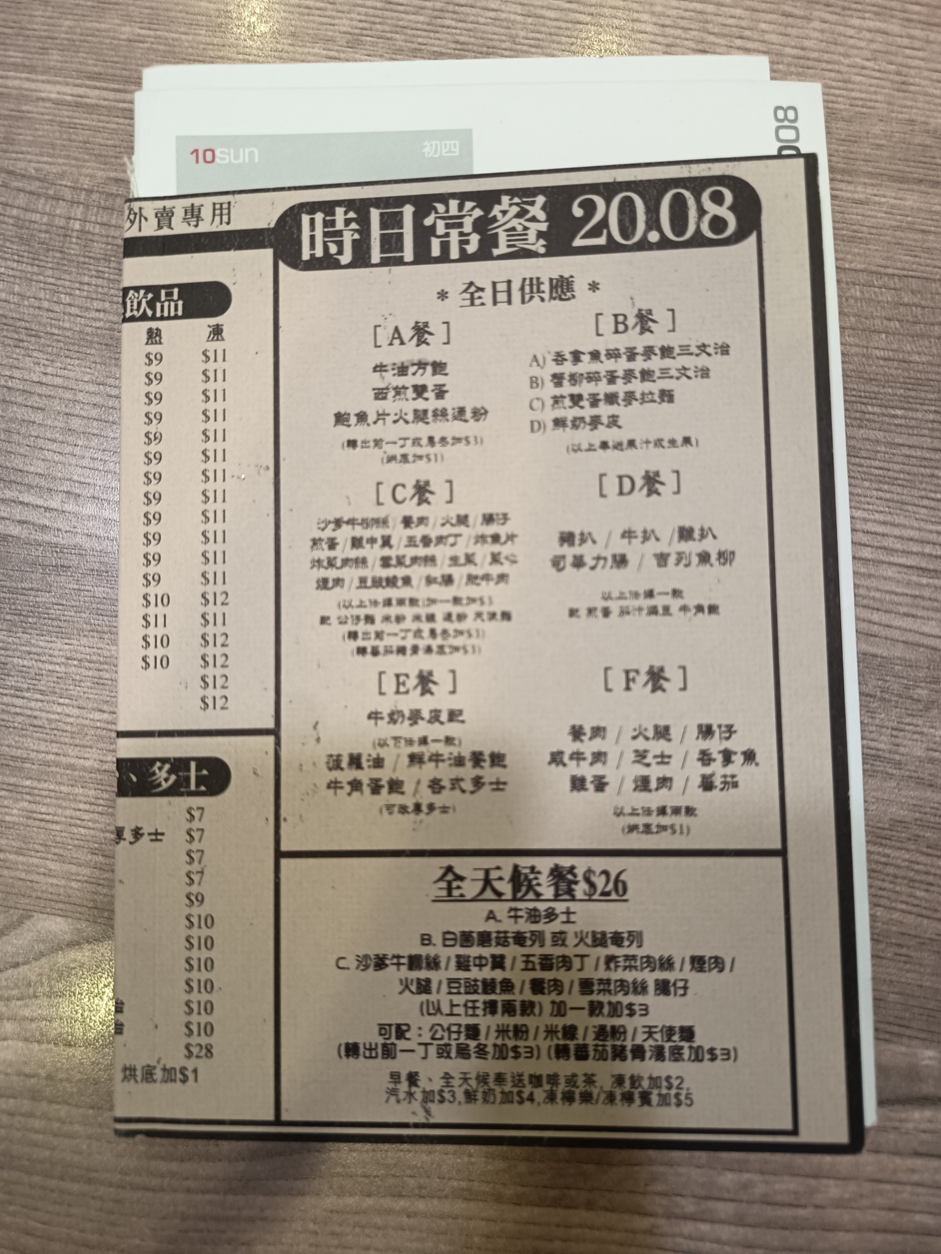 LegCo archives donation event