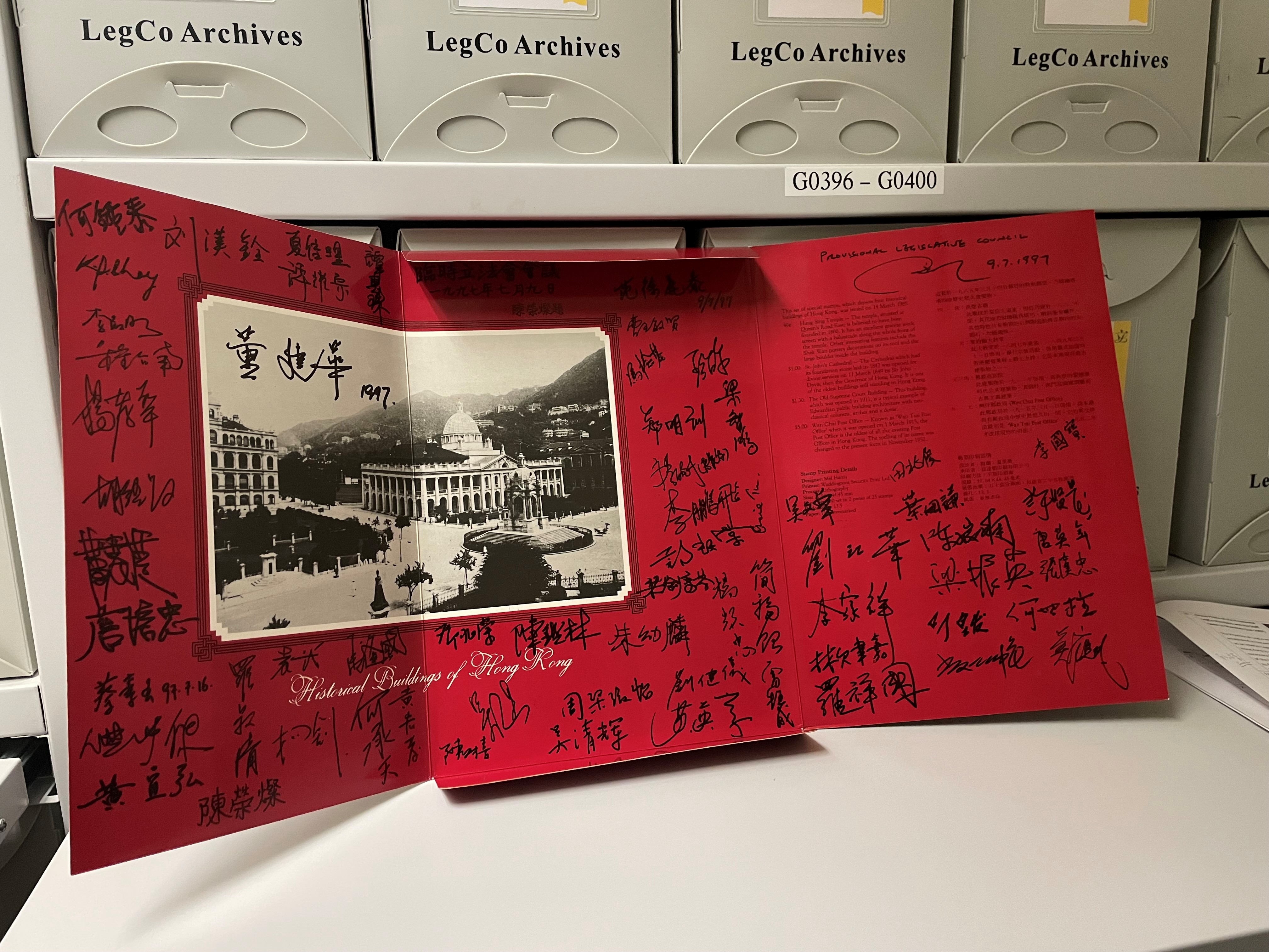 Archives document 4
