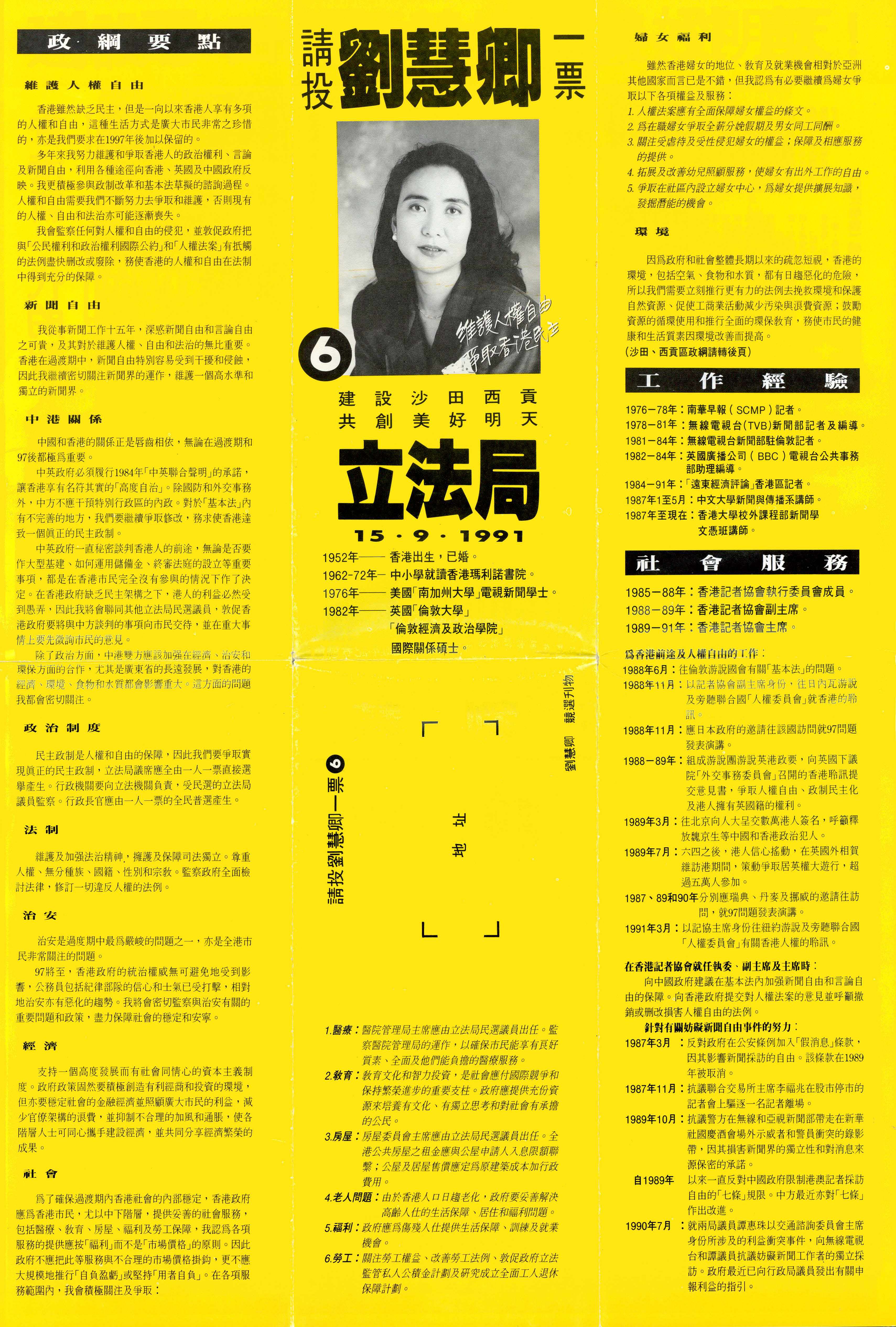 Archives document 5